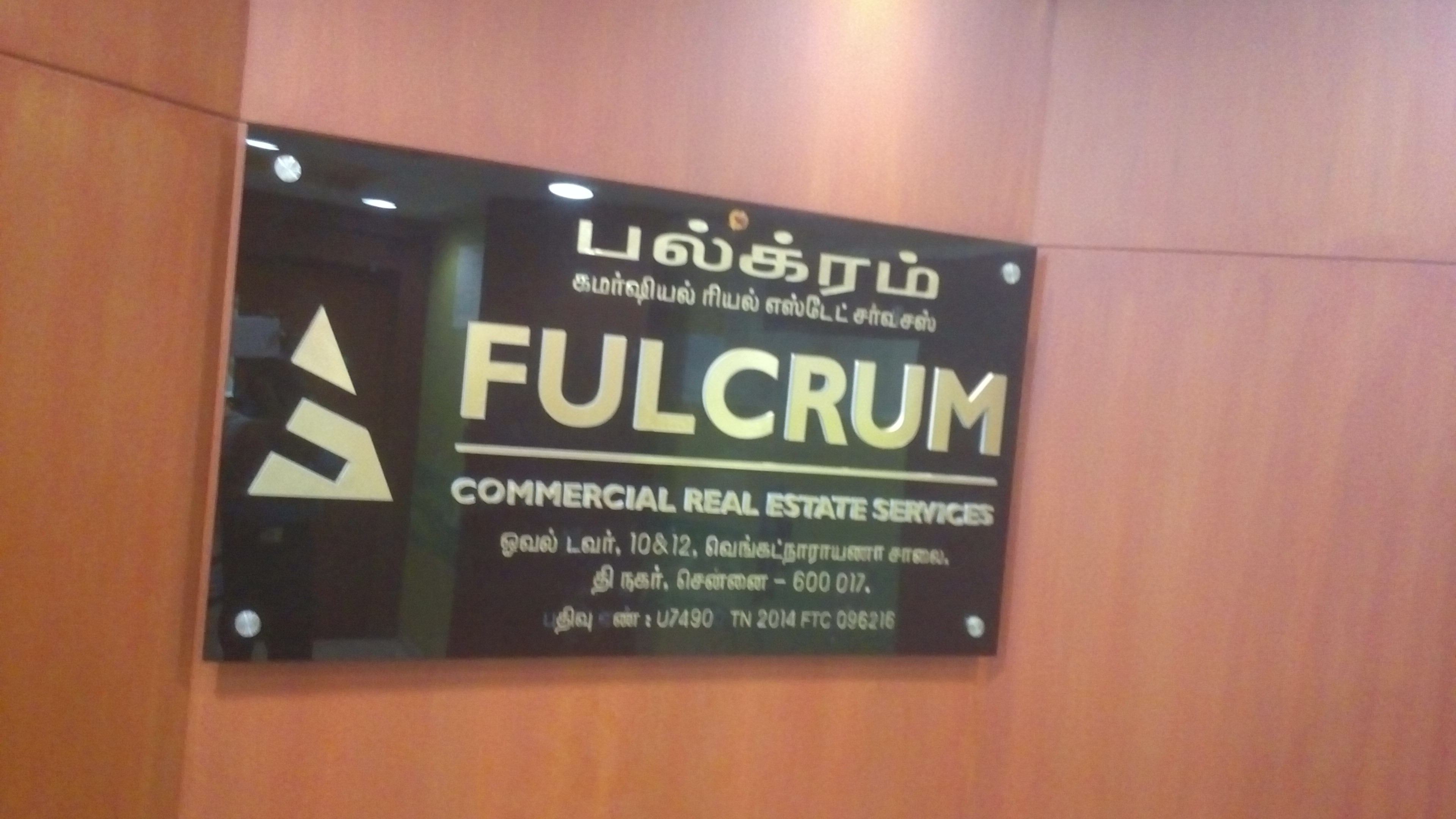 Name Board Designs And Name Board Images AL